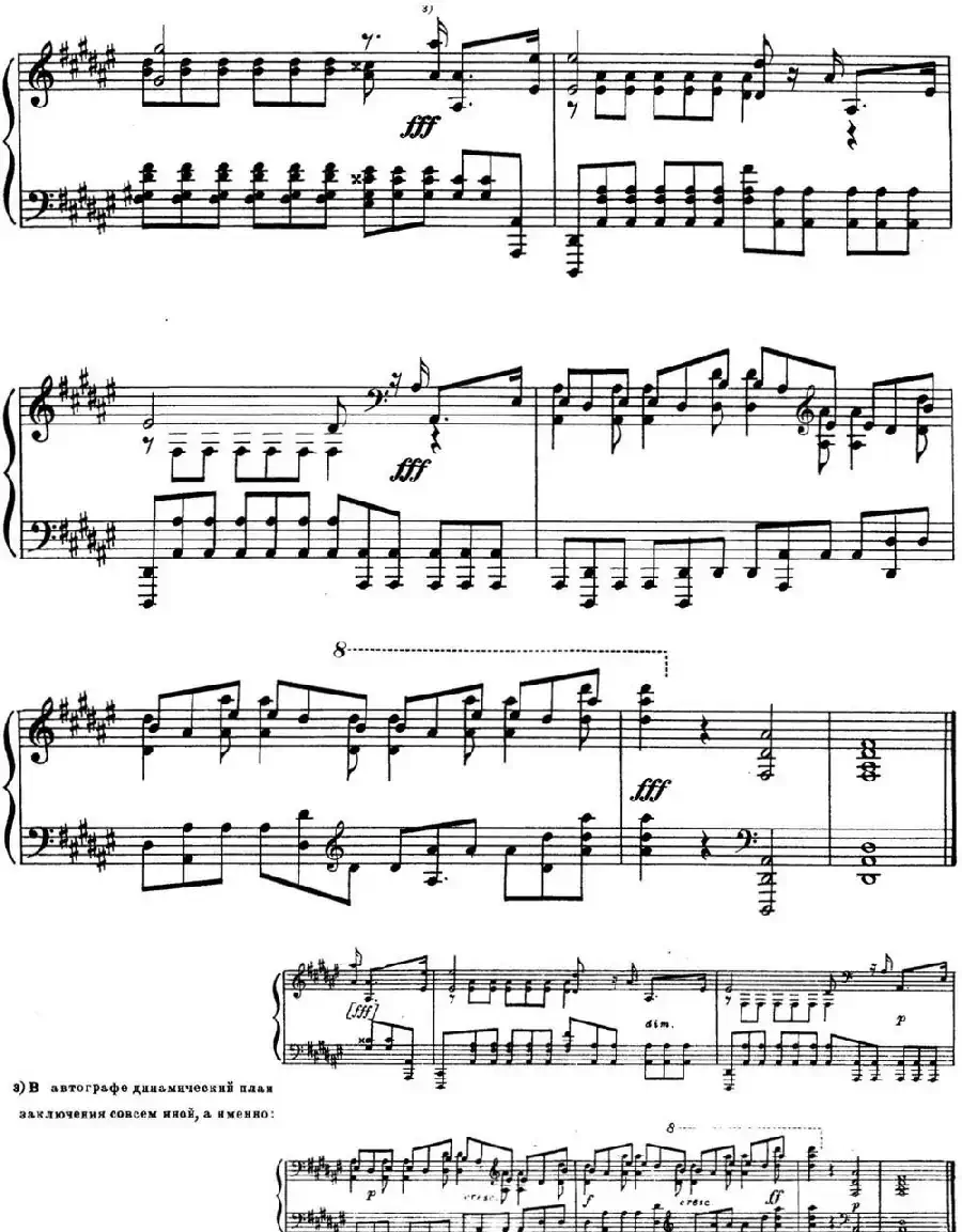 斯克里亚宾 钢琴练习曲 Op.8 No.12 Alexander Scriabin Etudes