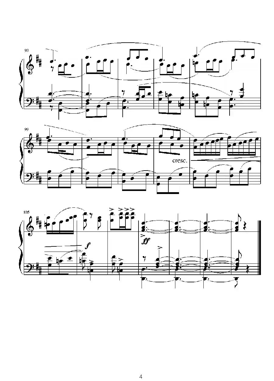 第十四钢琴奏鸣曲（葛清钢琴作品）