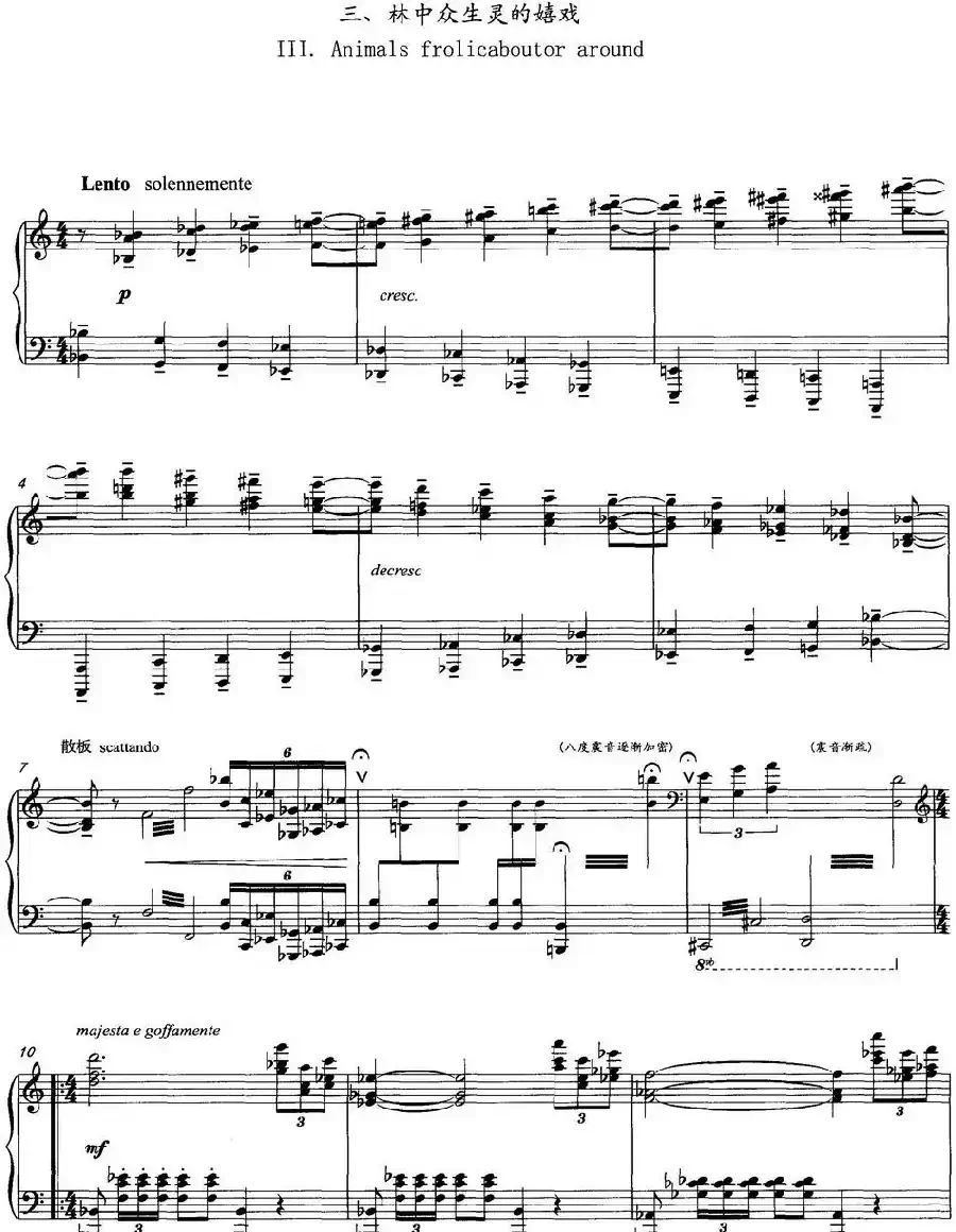 音画奏鸣曲——绿页（钢琴独奏）