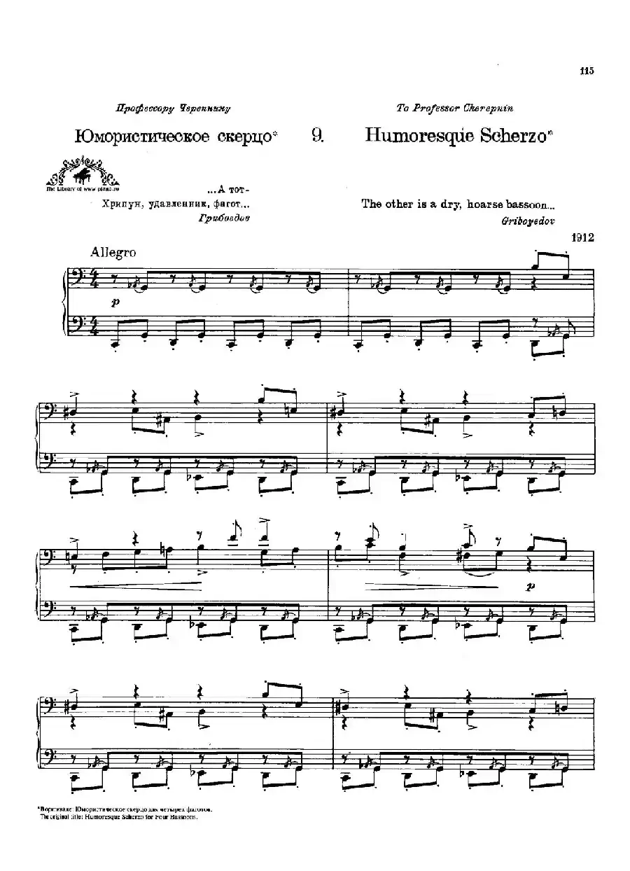 Prokofiev - Ten Pieces Op.12（普罗科菲耶夫-10首小品·9）