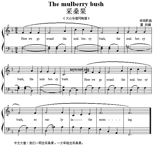 The mulberry bush（采桑果）（英文儿歌弹唱）