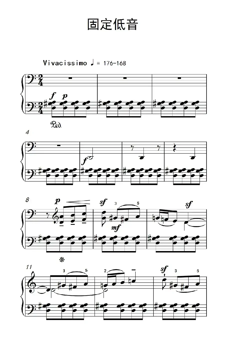 固定低音（巴托克 小宇宙 钢琴教程 6）