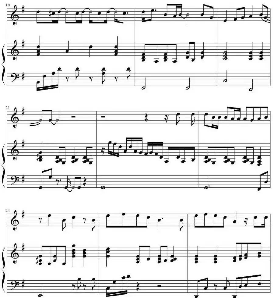 温柔(欣仔改编版)