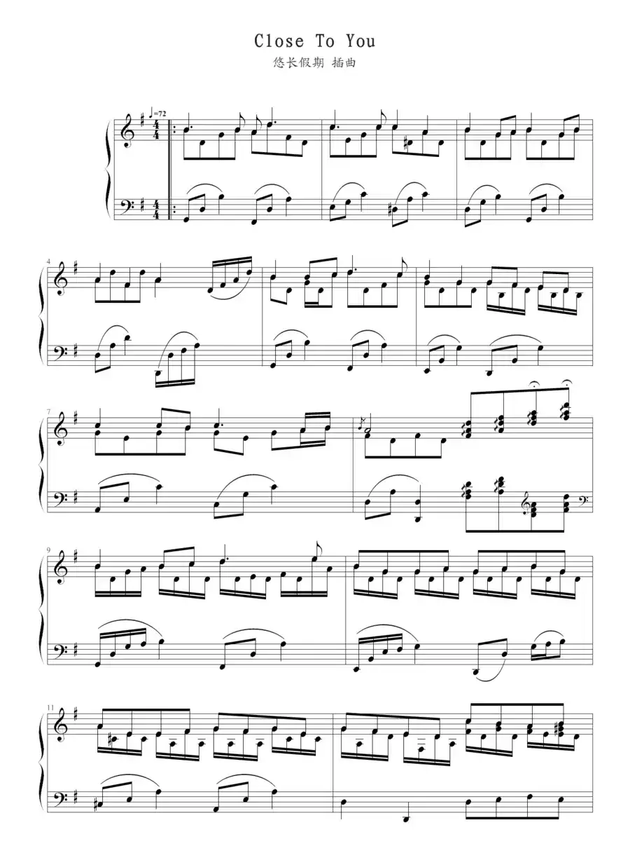 Close To You（靠近你）（《悠长假期》插曲）