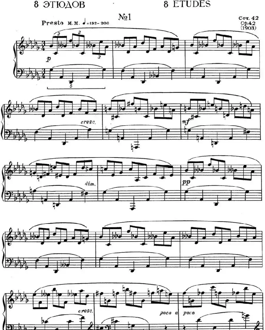 斯克里亚宾 钢琴练习曲 Op.42 No.1 Alexander Scriabin Etudes