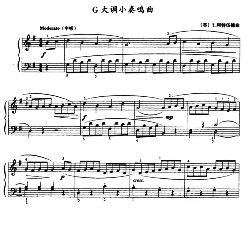 G大调小奏鸣曲