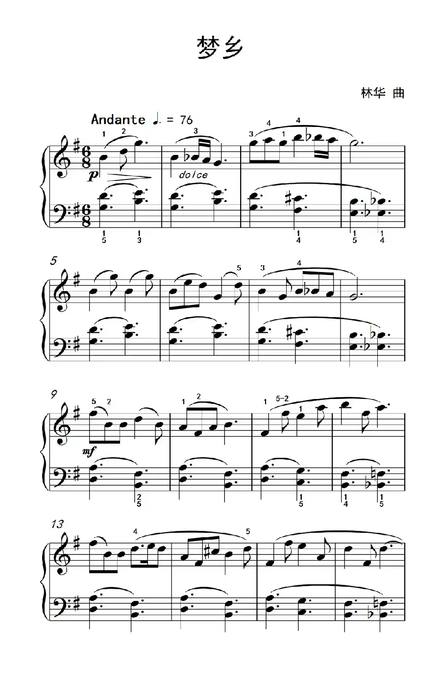 梦乡（约翰·汤普森 成人钢琴教程 第三册）