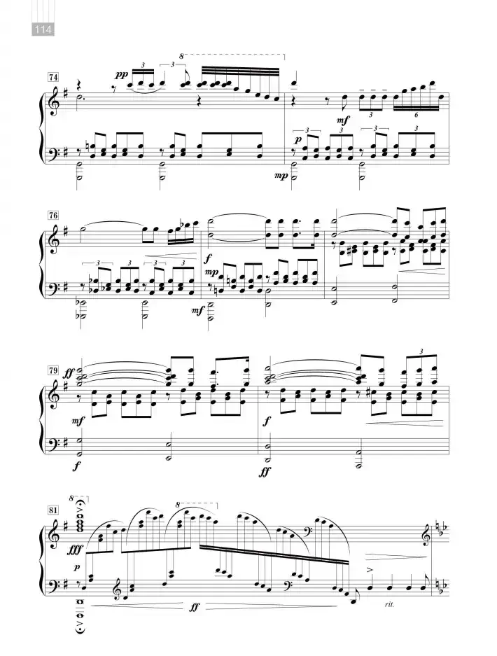 火把节之夜(云南风俗纪事)