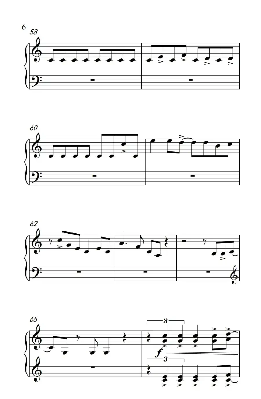 哦，我爱我的音乐 （O nana oye）