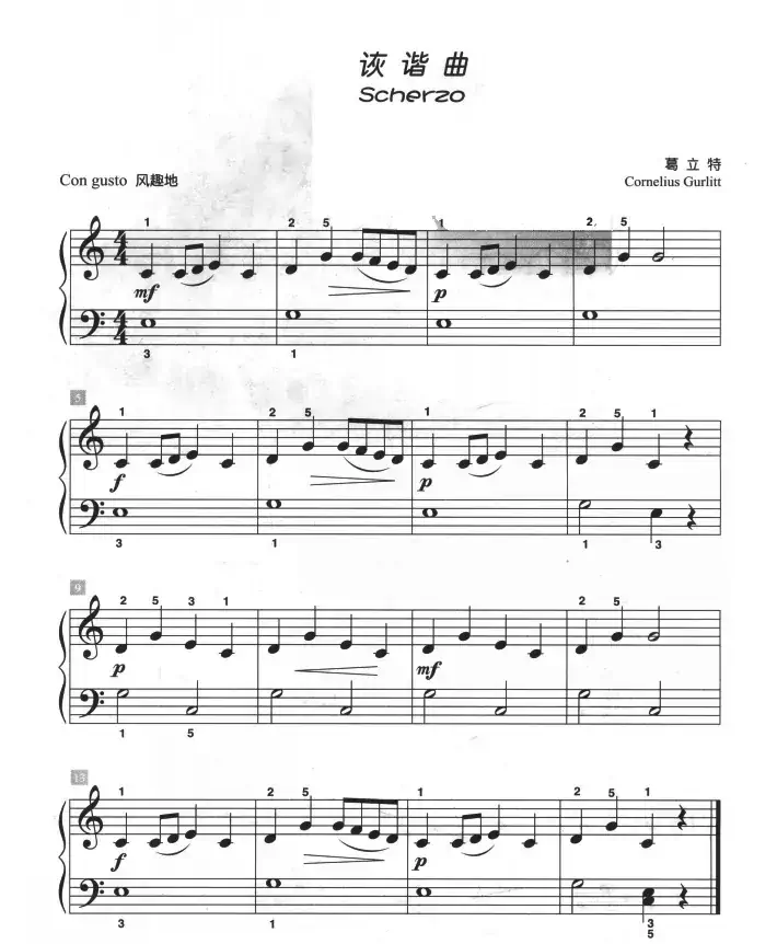 诙谐曲（儿童古典钢琴小品）