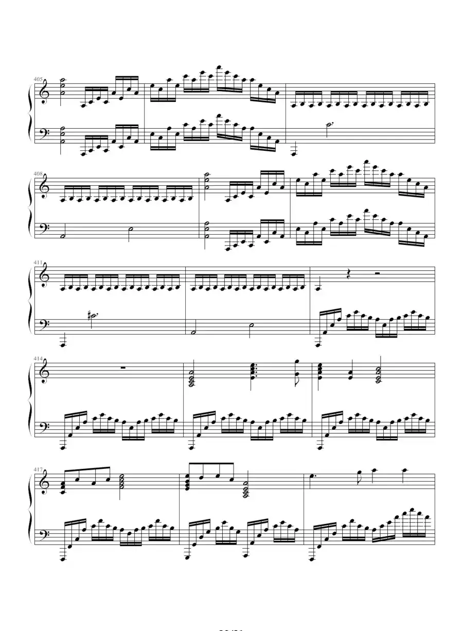 猪八戒主题变奏曲