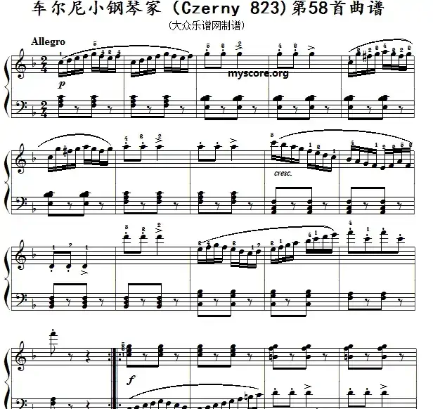 车尔尼《小钢琴家》（Czerny 823）第58首（曲谱及练习提示）