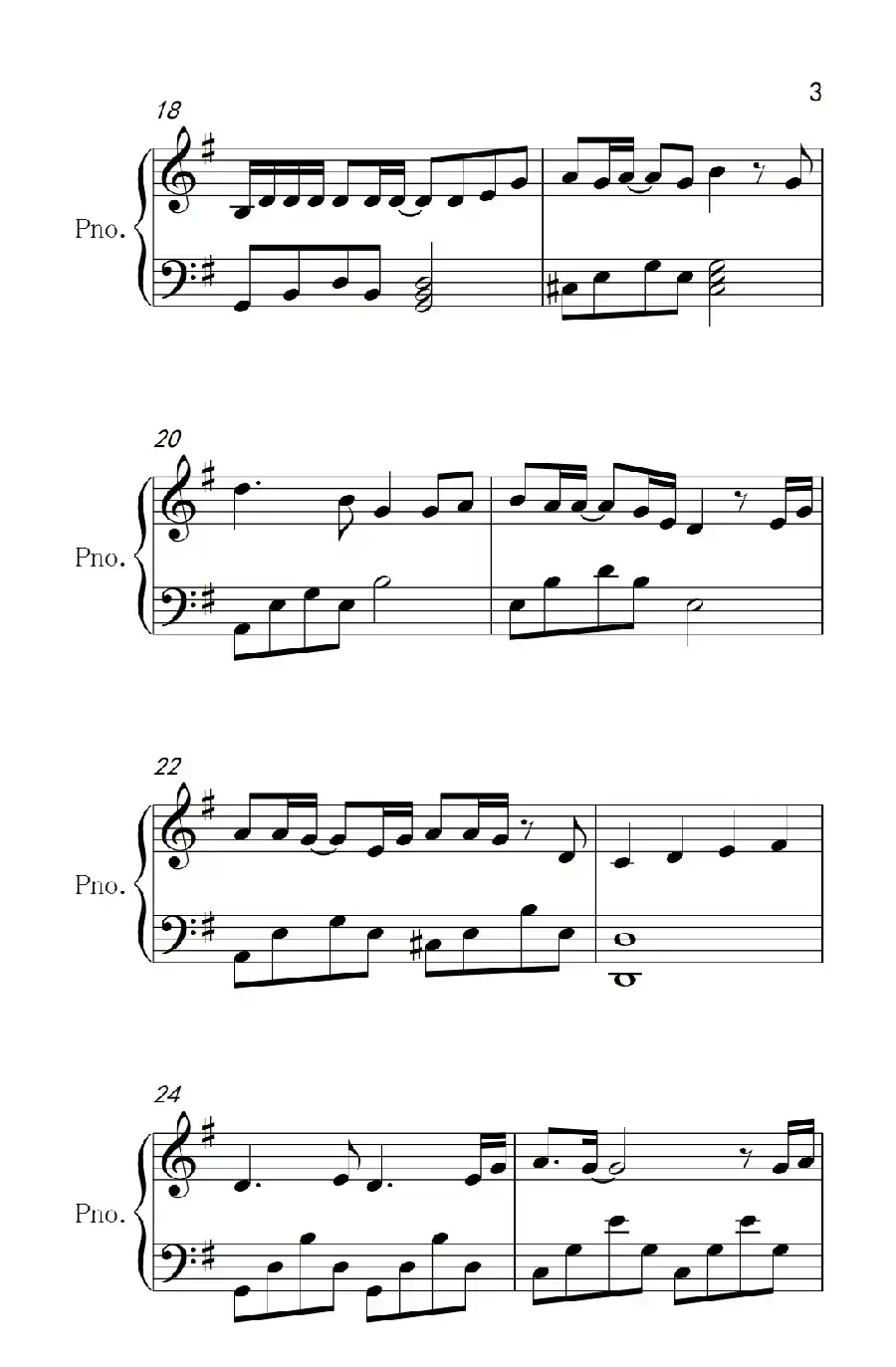 My Sunshine(《何以笙萧默》主题曲)