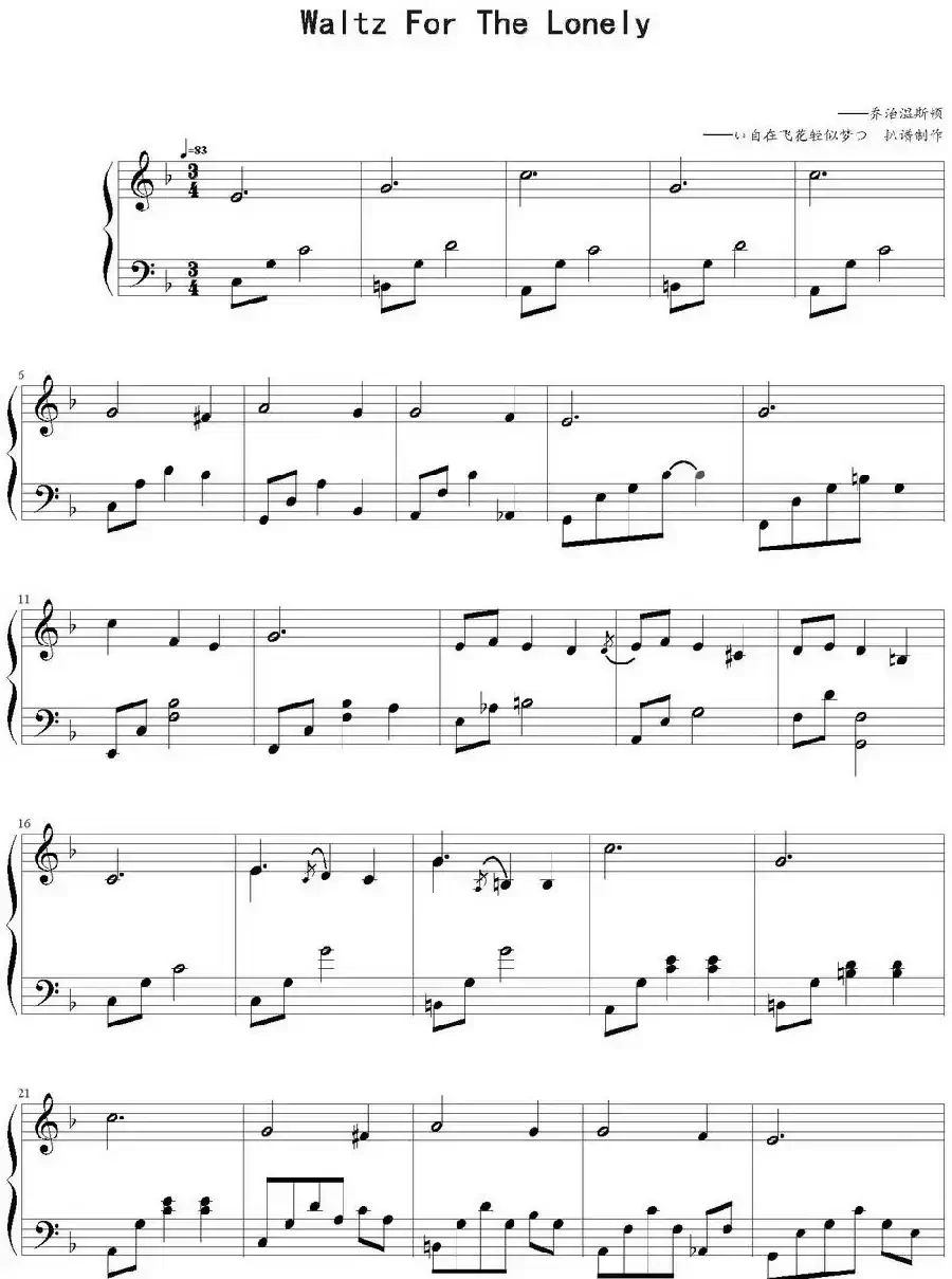 Waltz For The Lonely