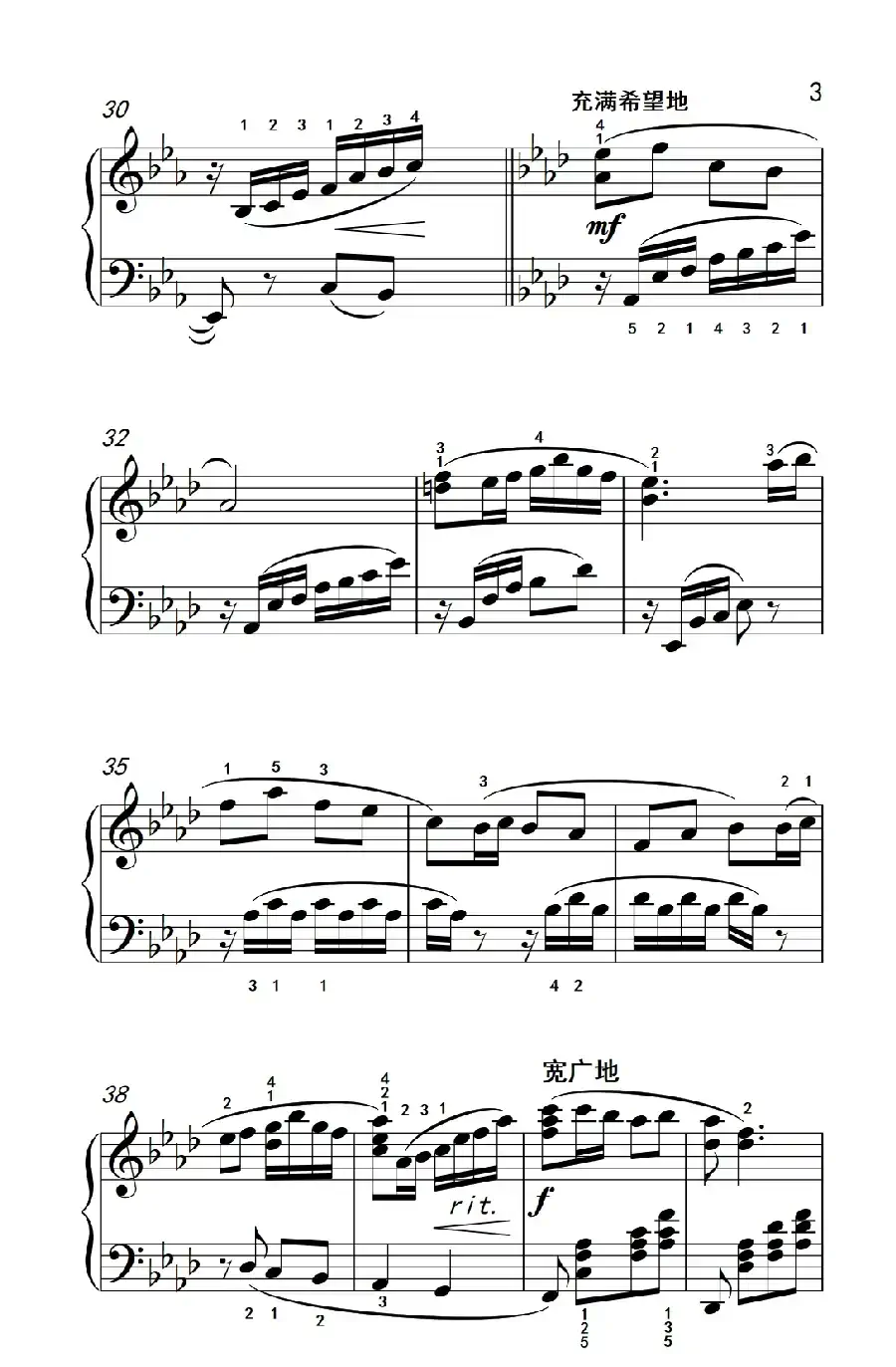 月牙下的诉说(约翰·汤普森 成人钢琴教程 第三册)