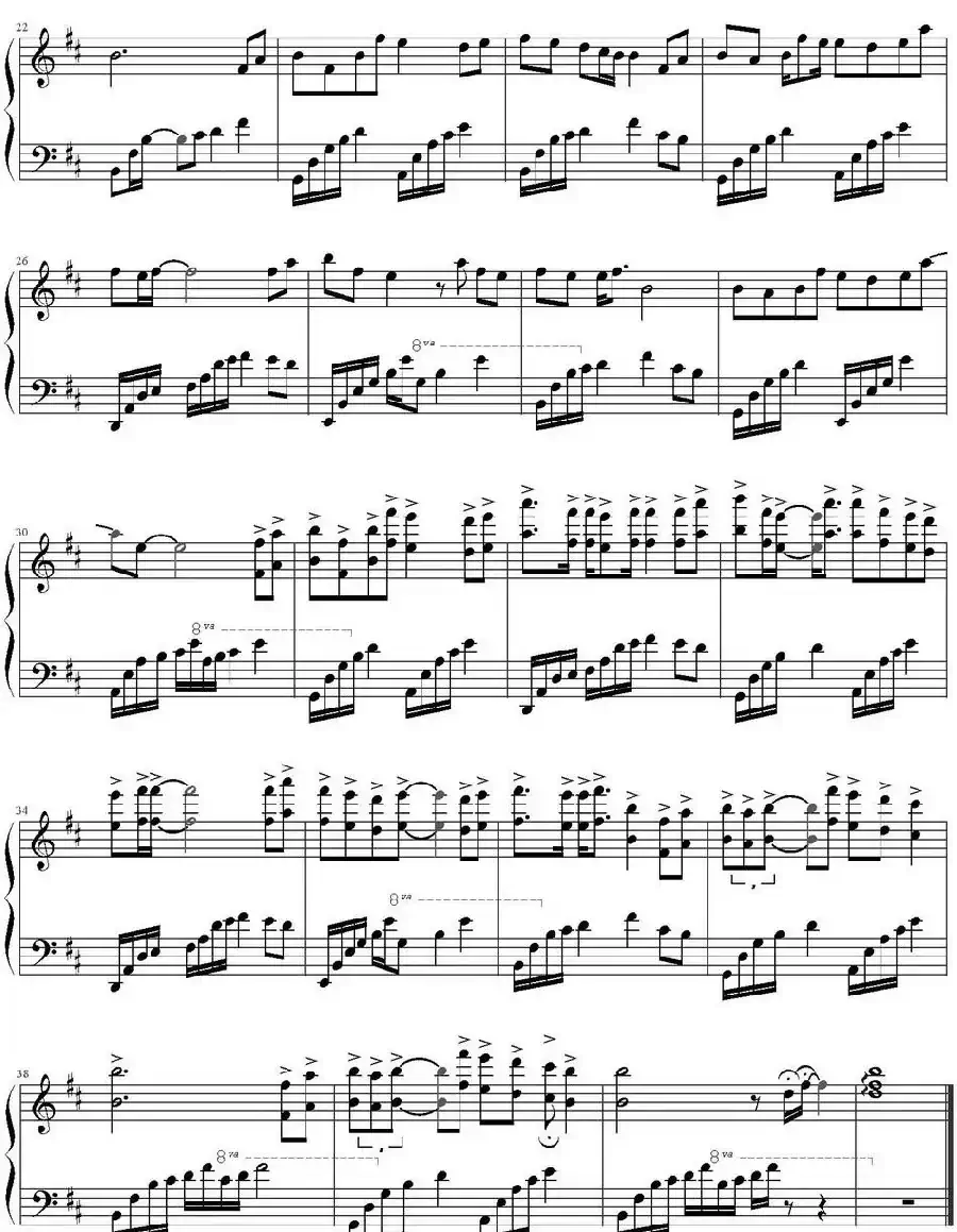 千秋(电视剧《武媚娘传奇》主题曲)