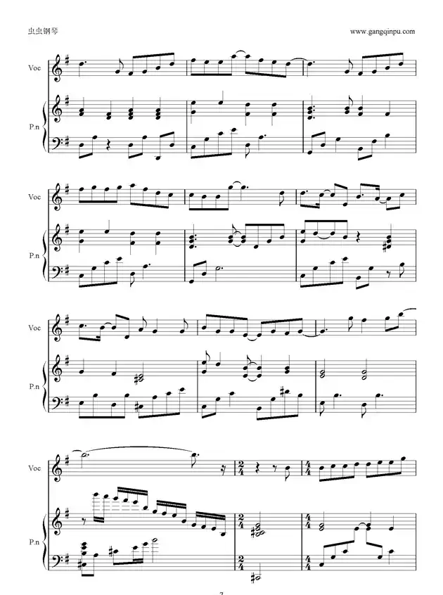 春秋(钢琴伴奏谱)