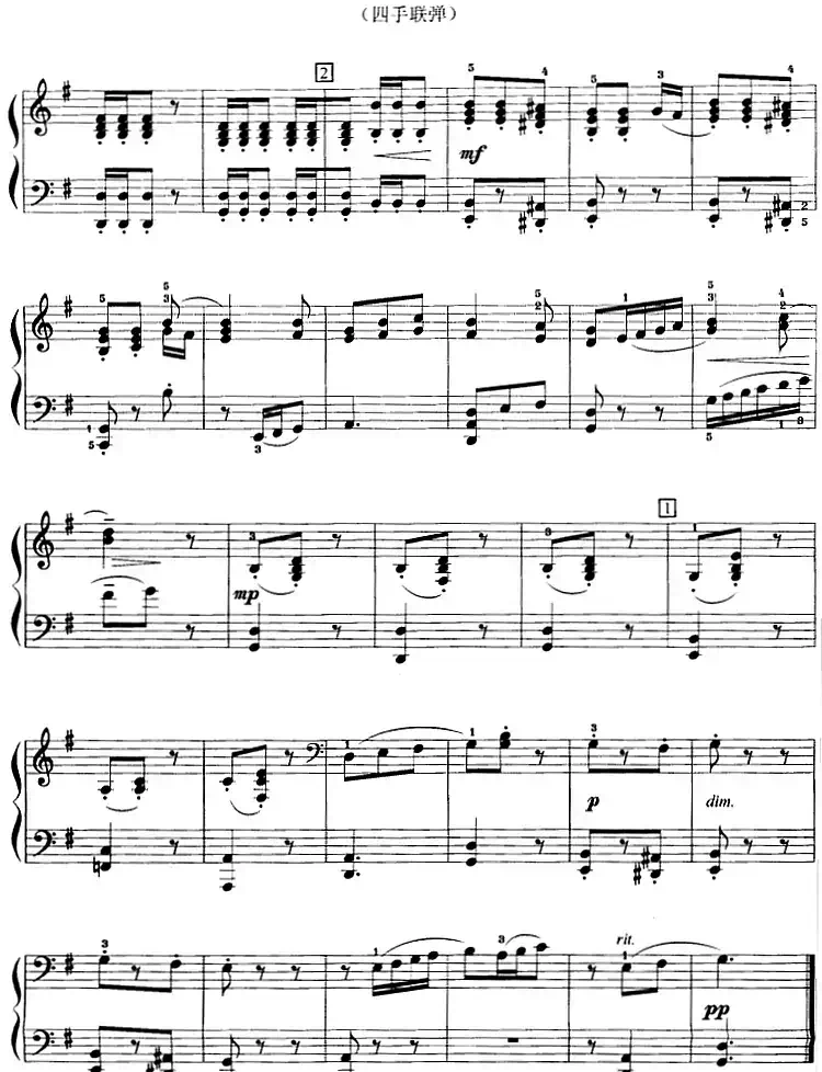 摘葡萄(选自歌剧《果拉·勃留尼昂》、四手联弹)