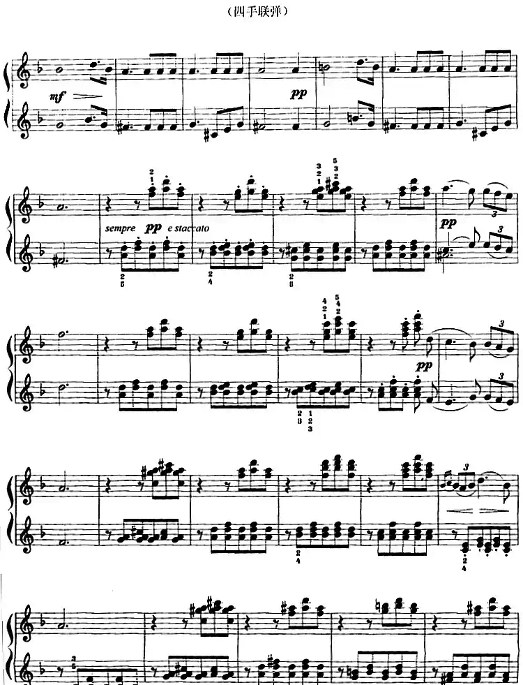 小夜曲(四手联弹)