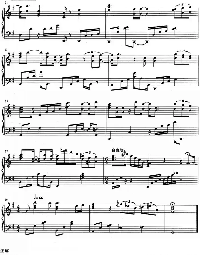 流行歌曲改编的钢琴曲：新不了情