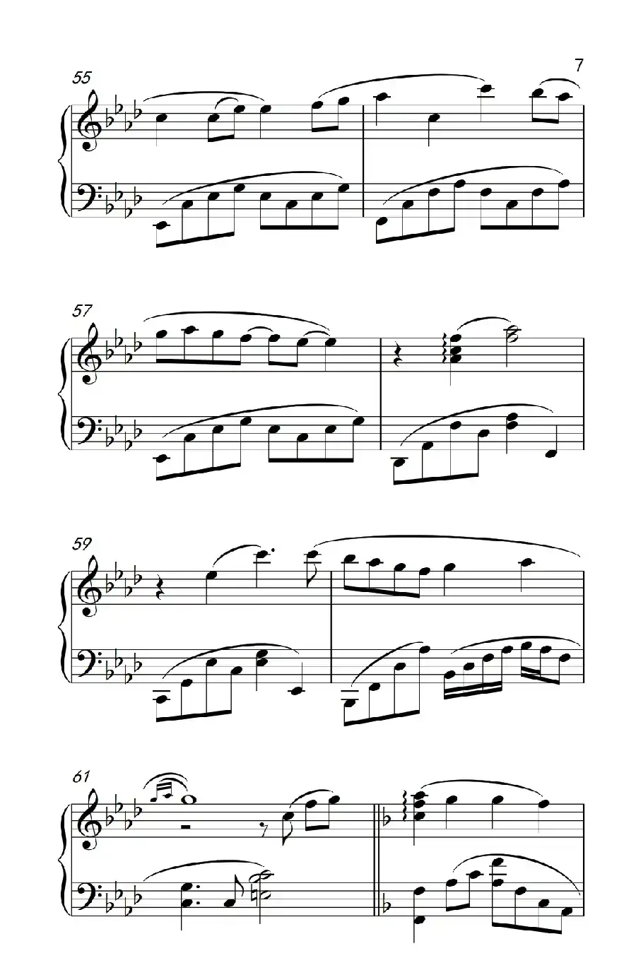 那年夏天宁静的海