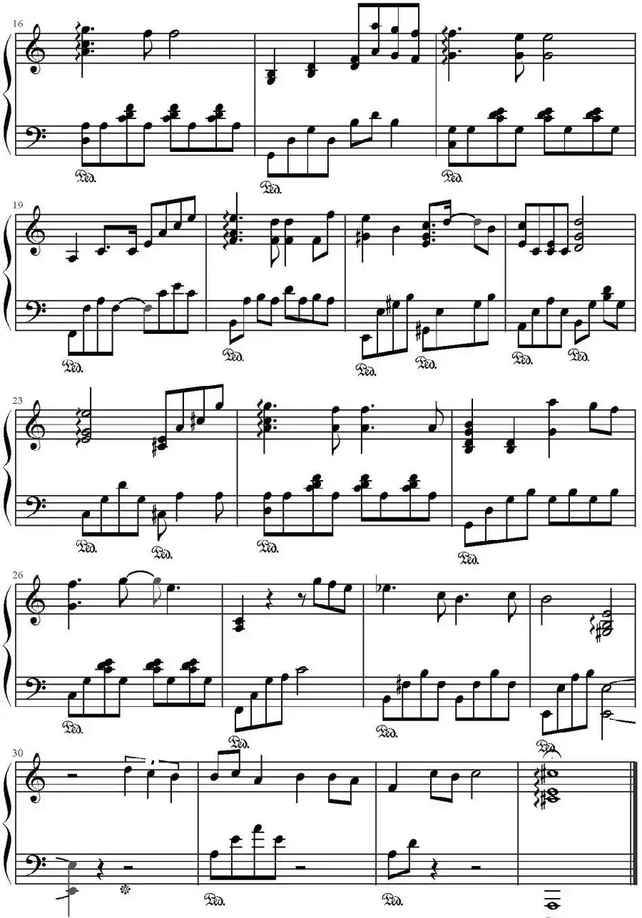 从前的我(电影《大圣归来》主题曲)