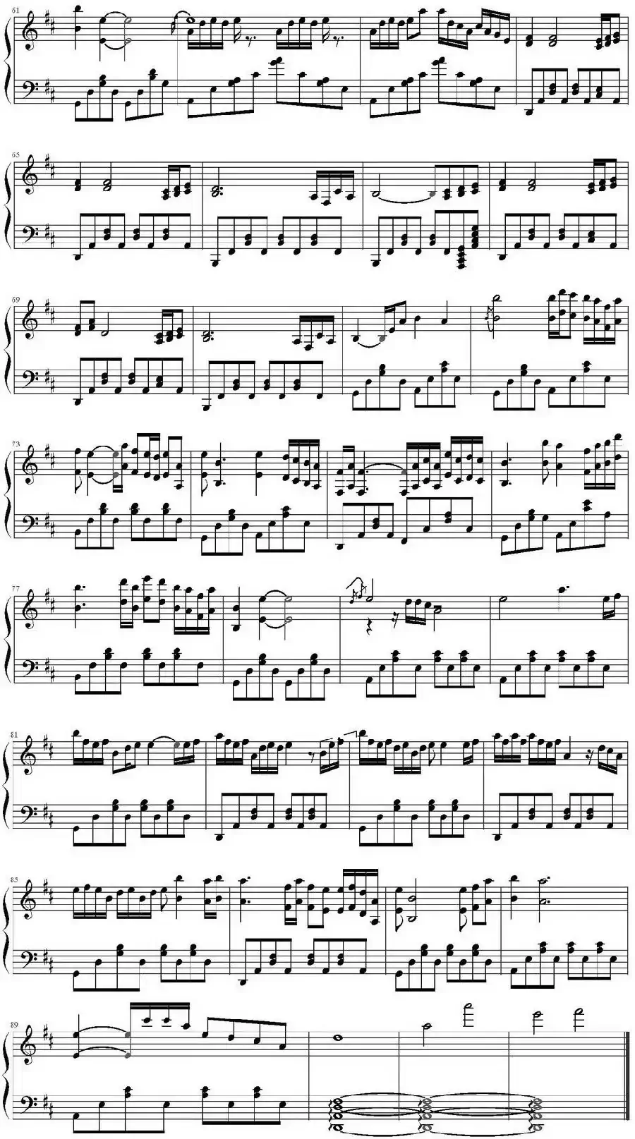 with an orchid 和兰花在一起（劲爆摩多编配版）