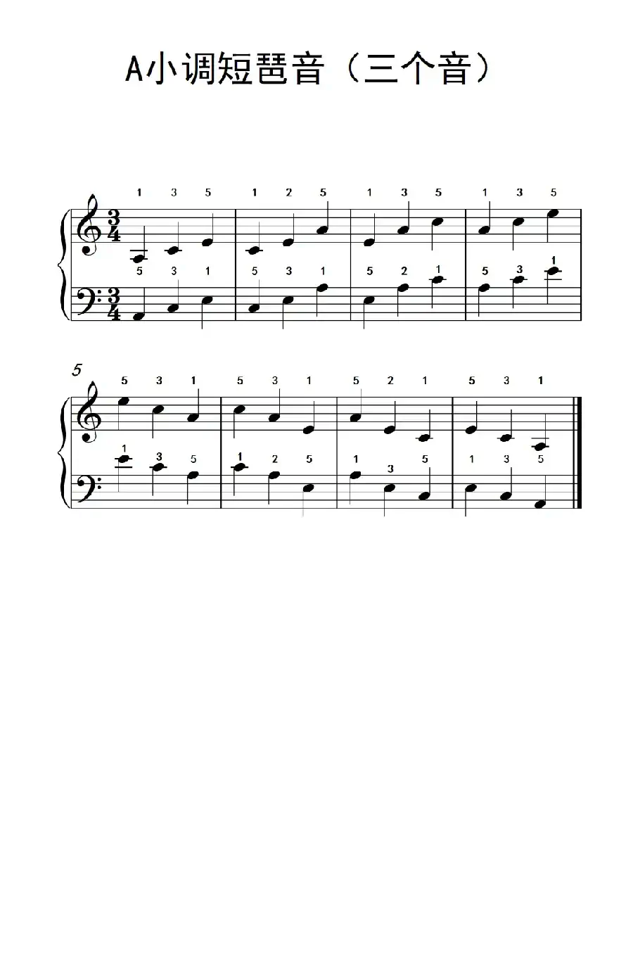 A小调短琶音(三个音)(儿童钢琴练习曲)