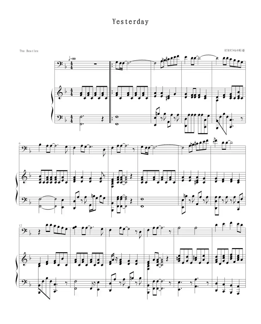 Yesterday（钢琴伴奏谱）