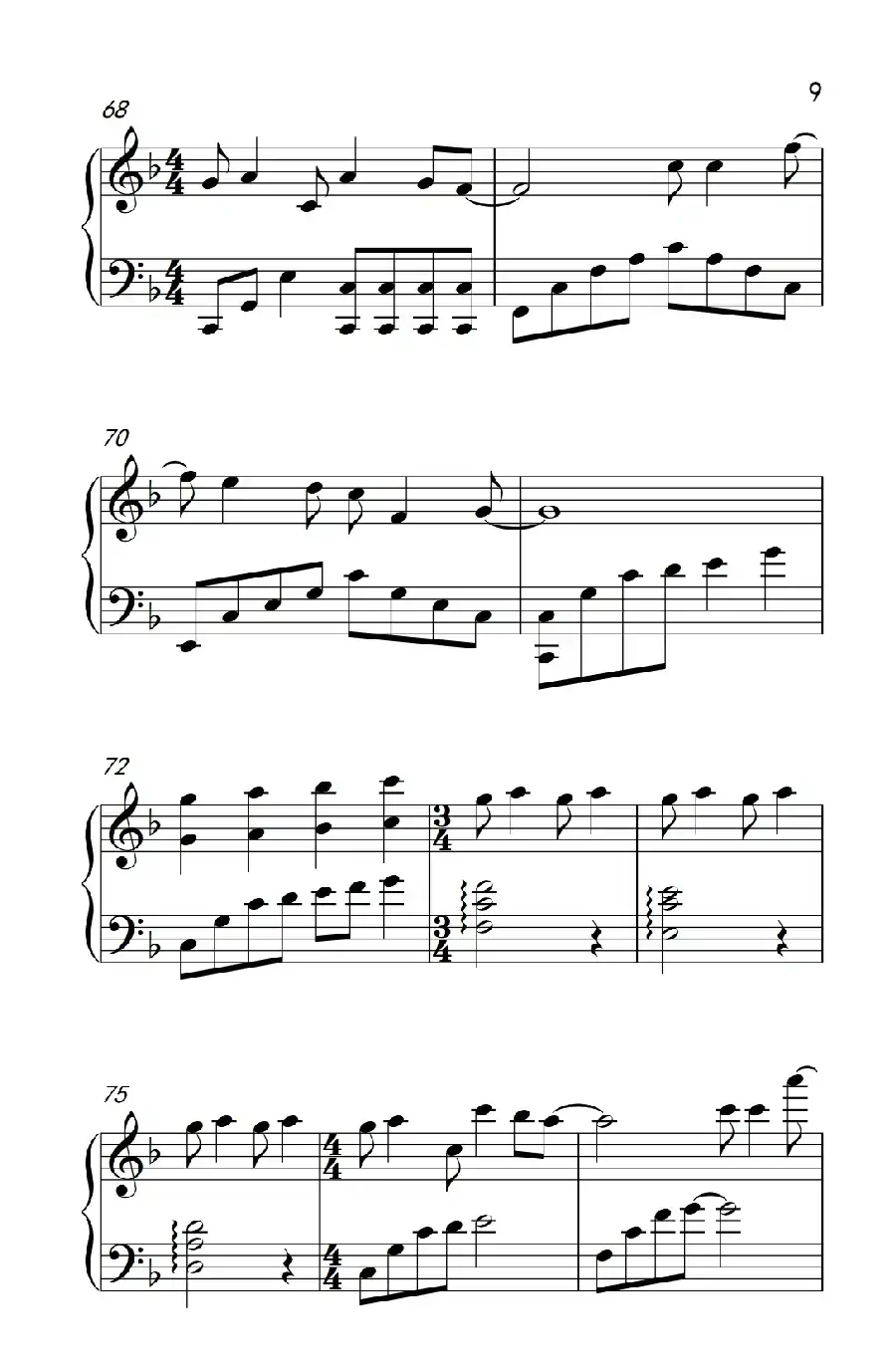 再见再见（ 电影《栀子花开》毕业季推广曲）