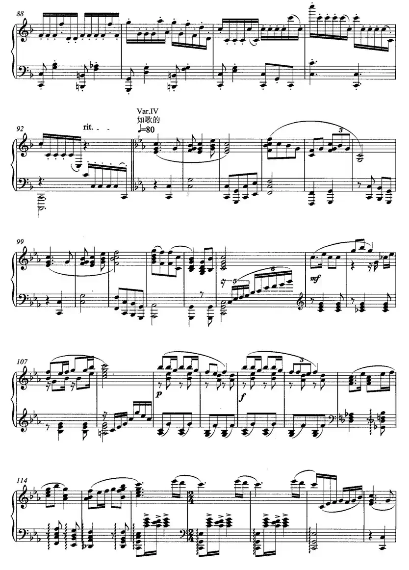 甘肃民歌主题变奏曲