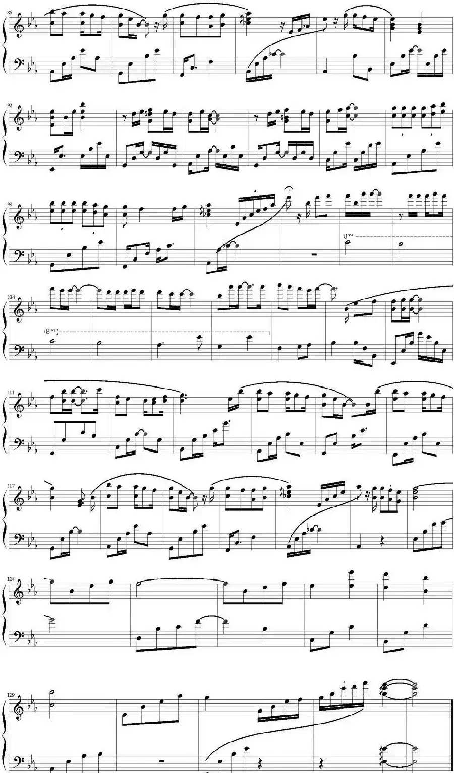 真心不假(电视剧《还珠格格·第二部》插曲)