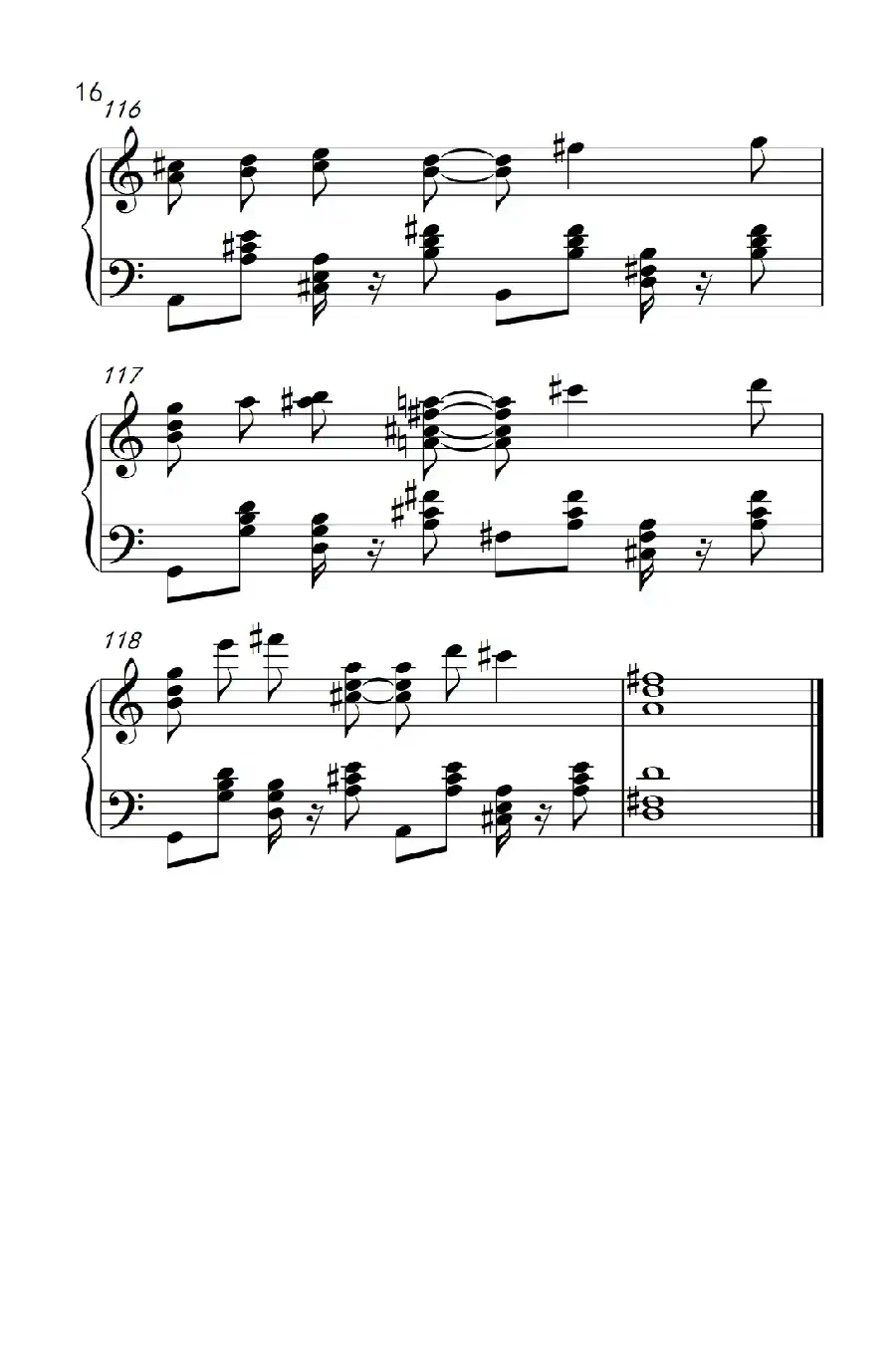 情非得已（《弹吧音教》版）