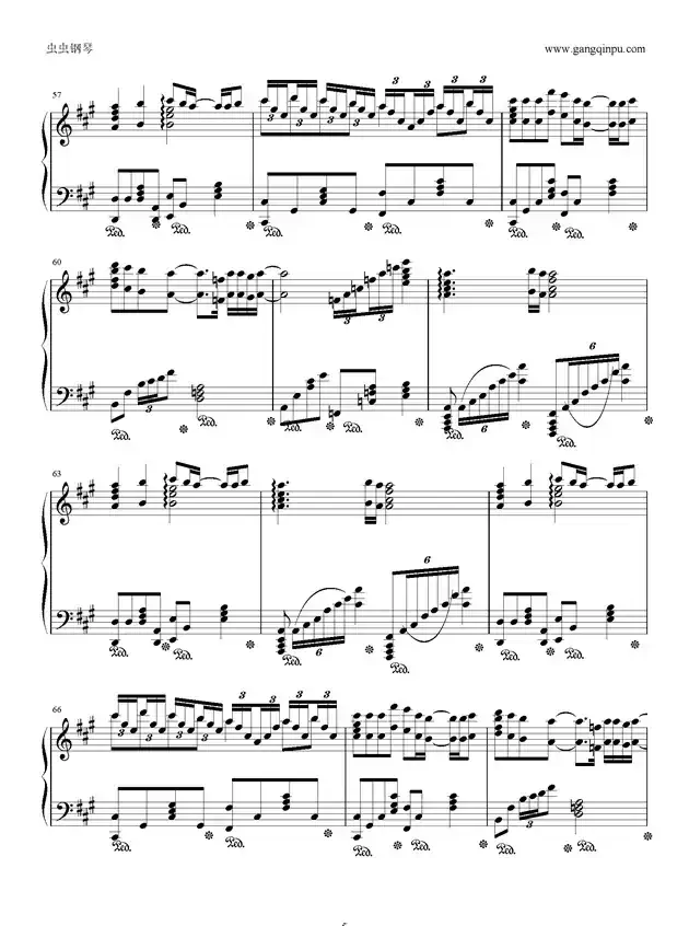 愛を知りたくて 