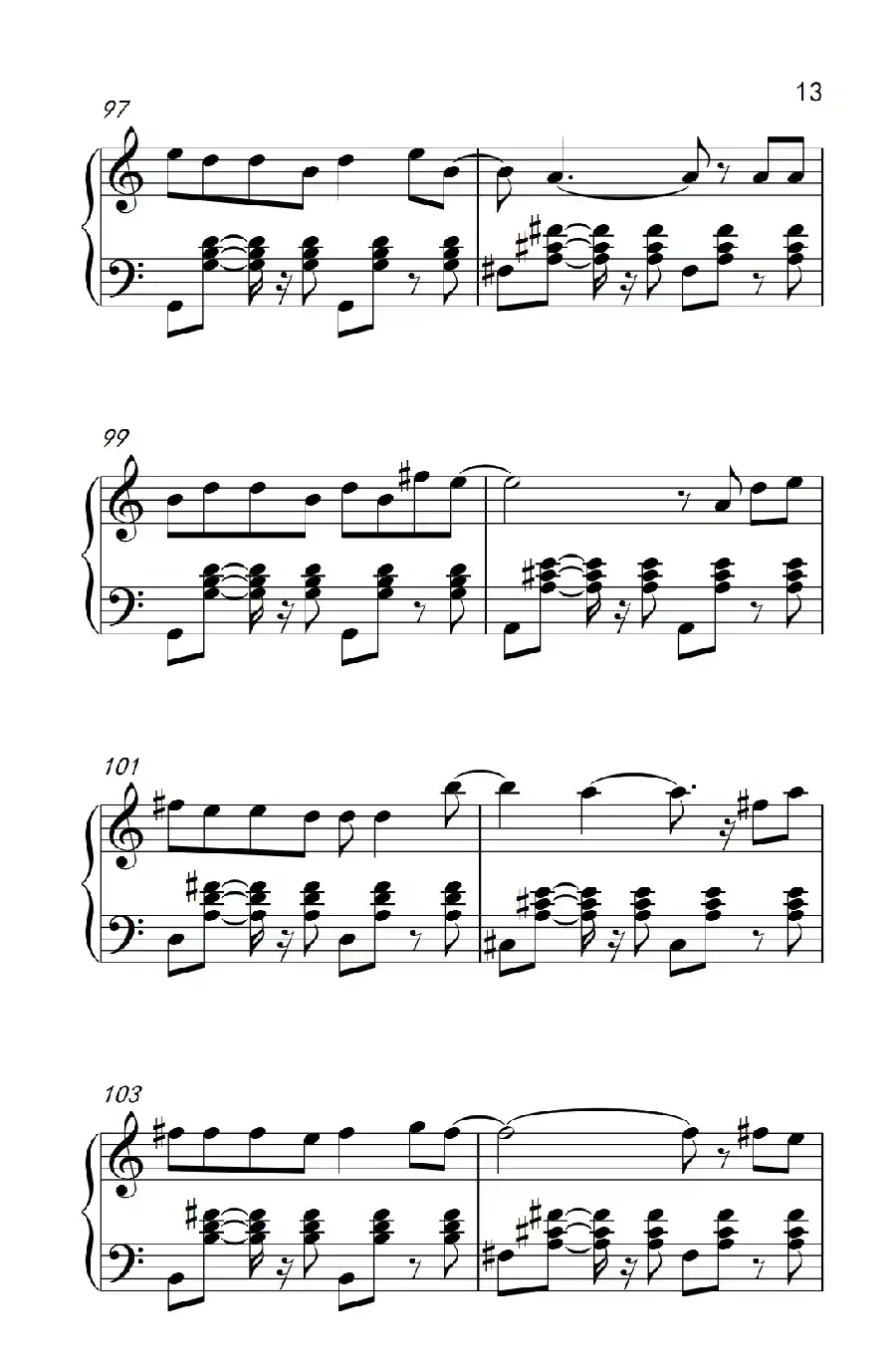 情非得已（《弹吧音教》版）