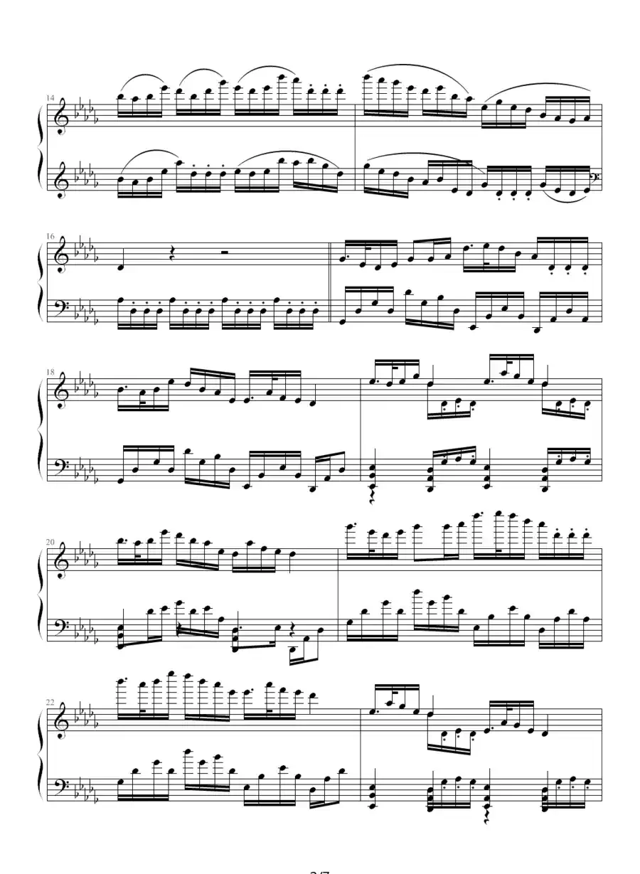 山水乡间那些事儿