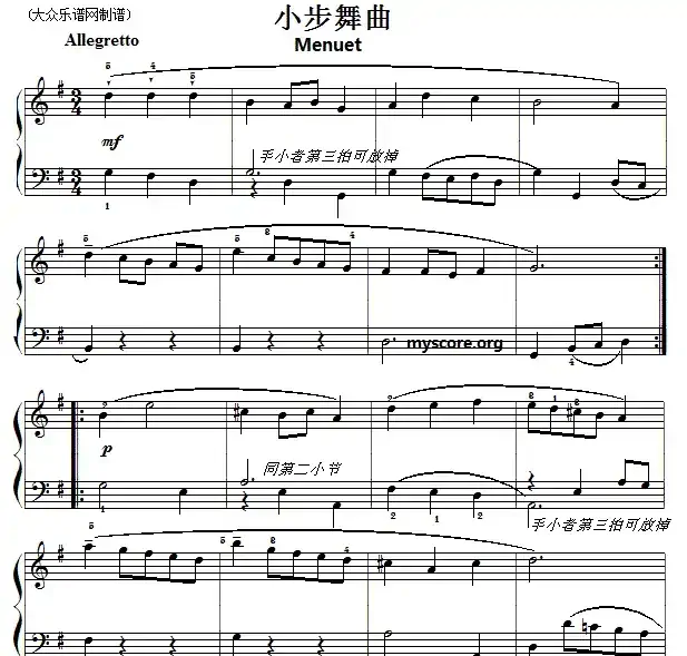 巴赫初级钢琴曲之四：小步舞曲