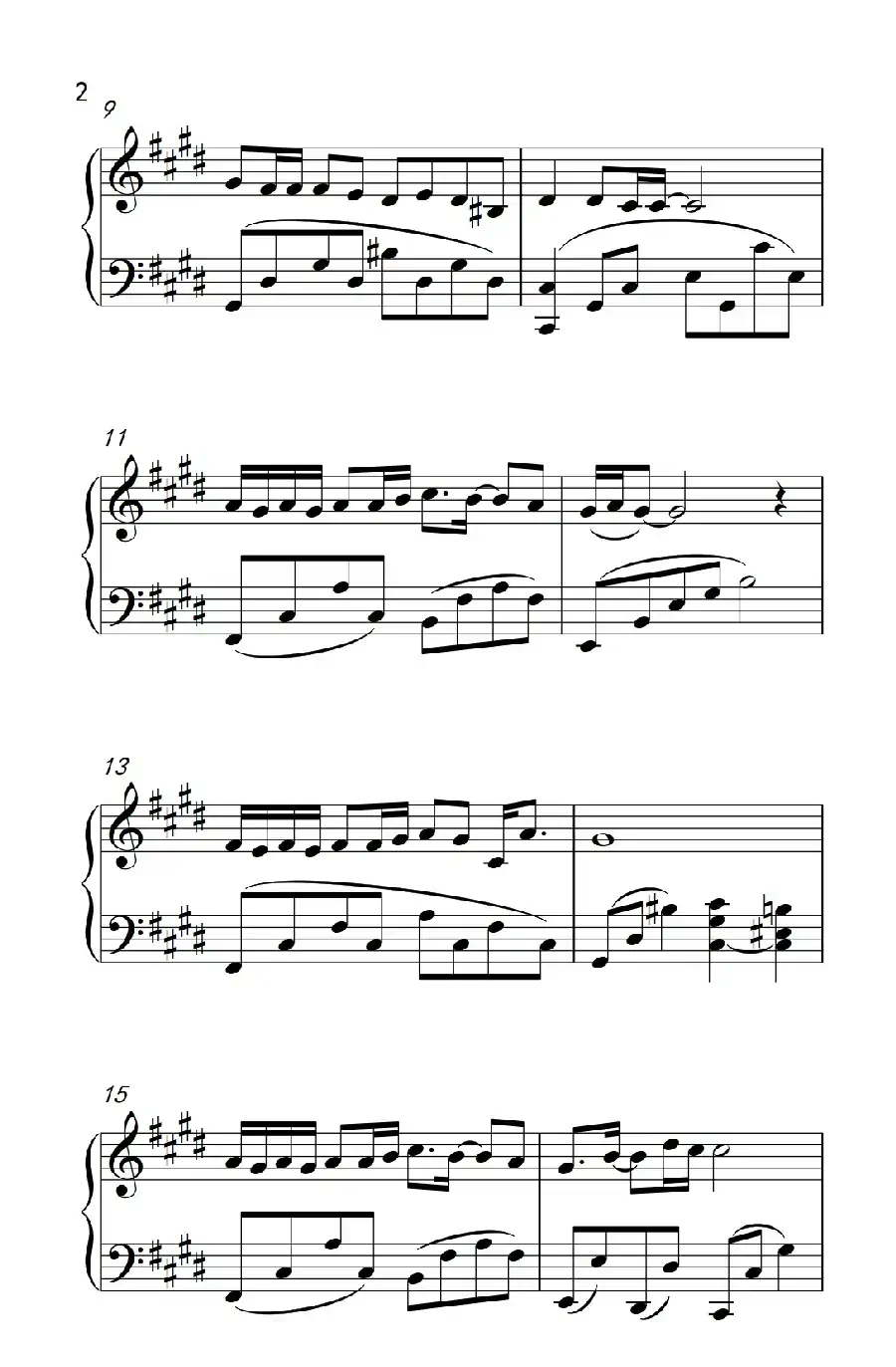 等不到的爱（《弹吧音教》制谱）