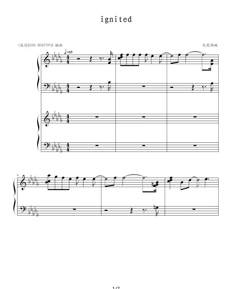 ignited（双钢琴）