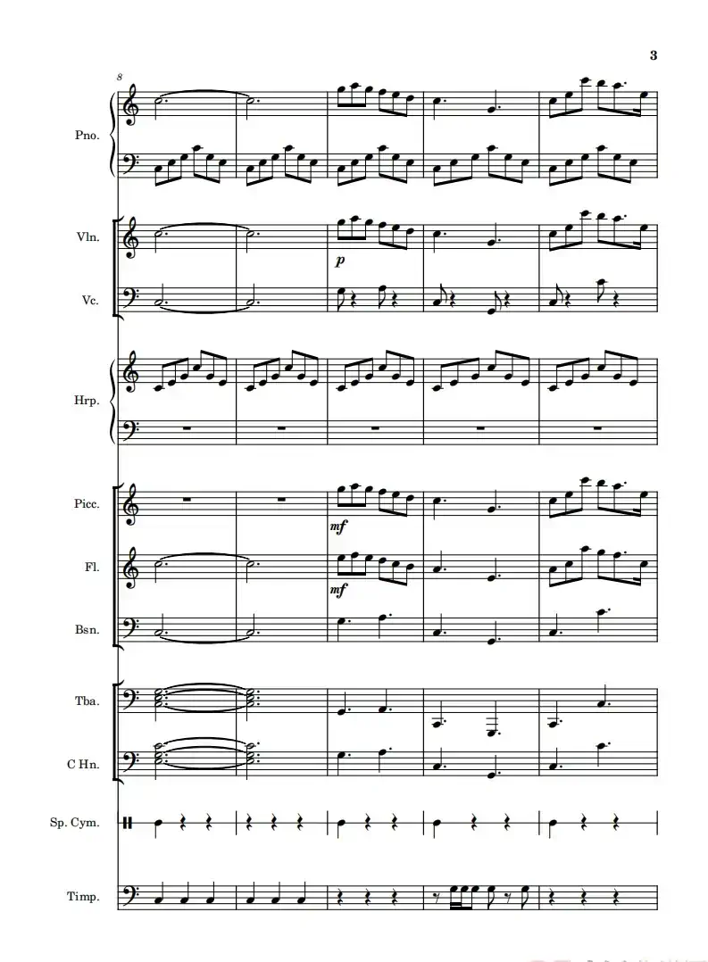 我和我的祖国（钢琴协奏曲）