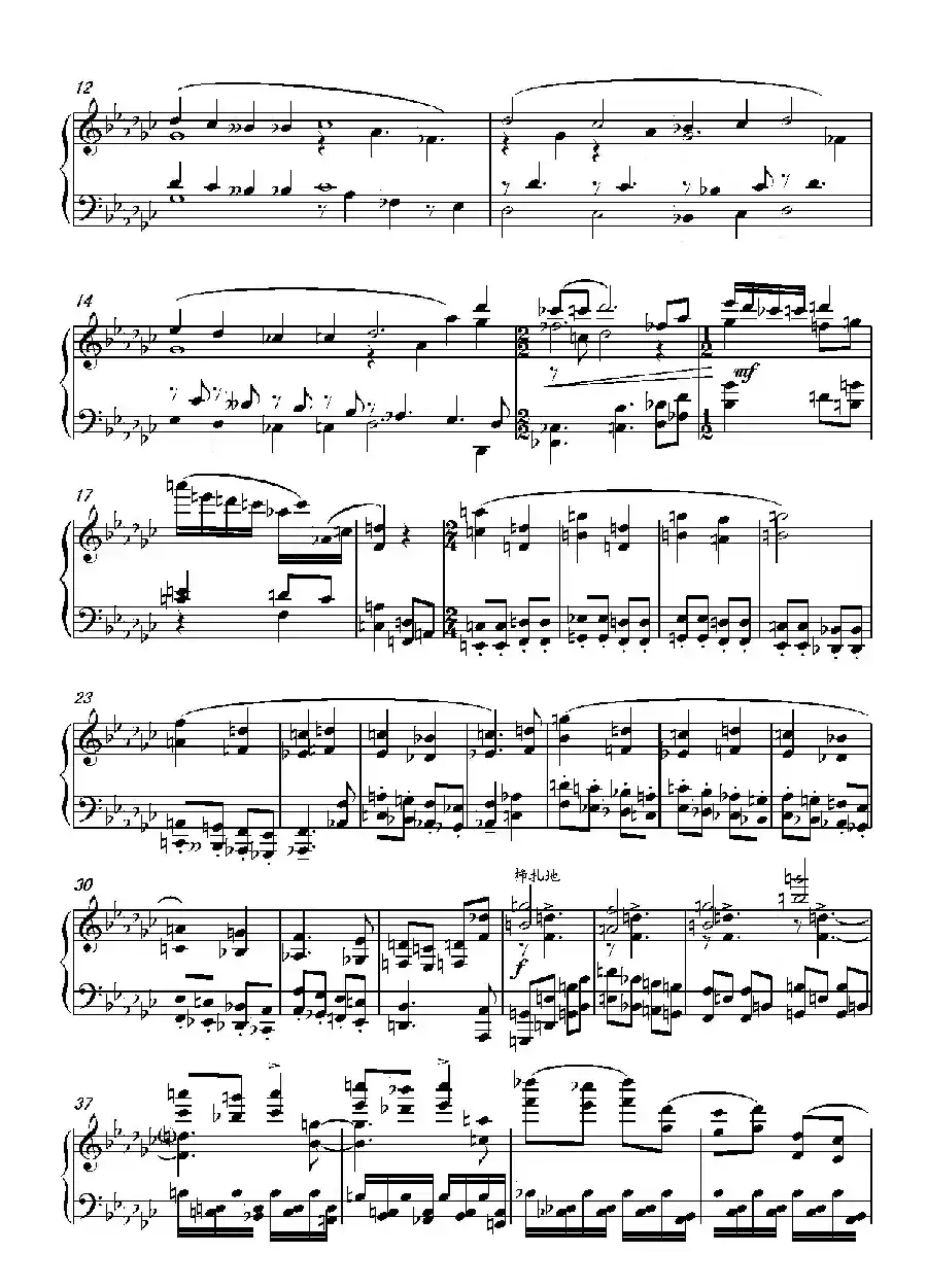 第十九钢琴奏鸣曲(读李清照《凤凰台上忆吹箫》有感)(三个乐章)