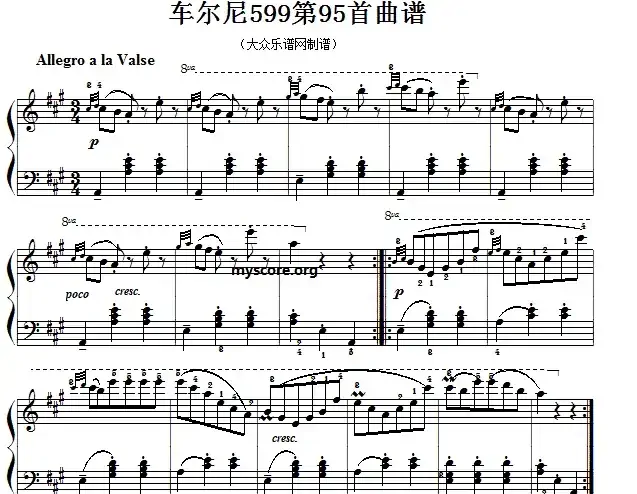 车尔尼599第95首曲谱及练习指导