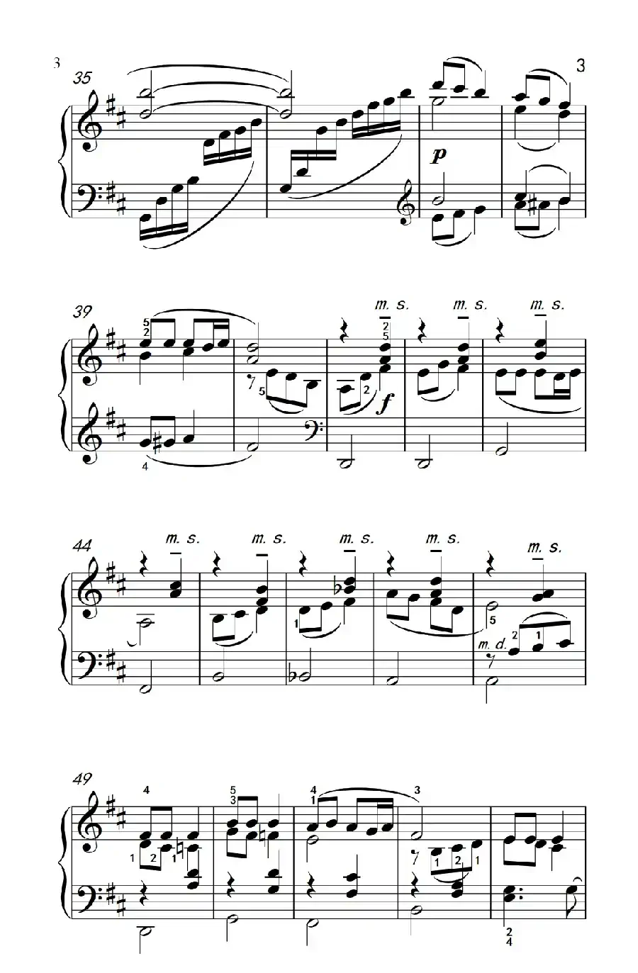 每当我走过老师窗前（《弹吧音教》制谱）