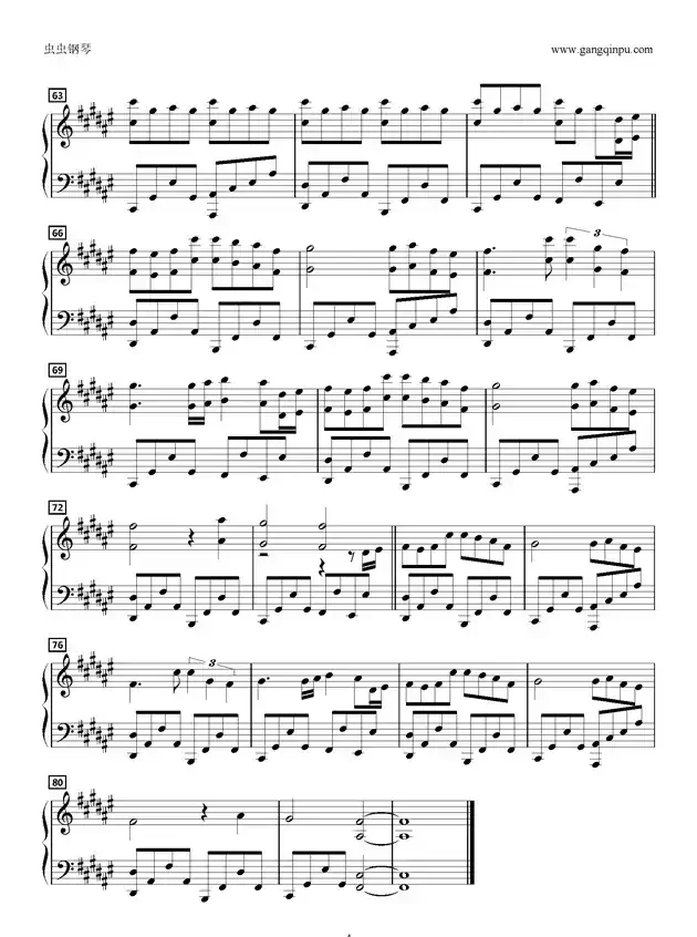 あの日のままで