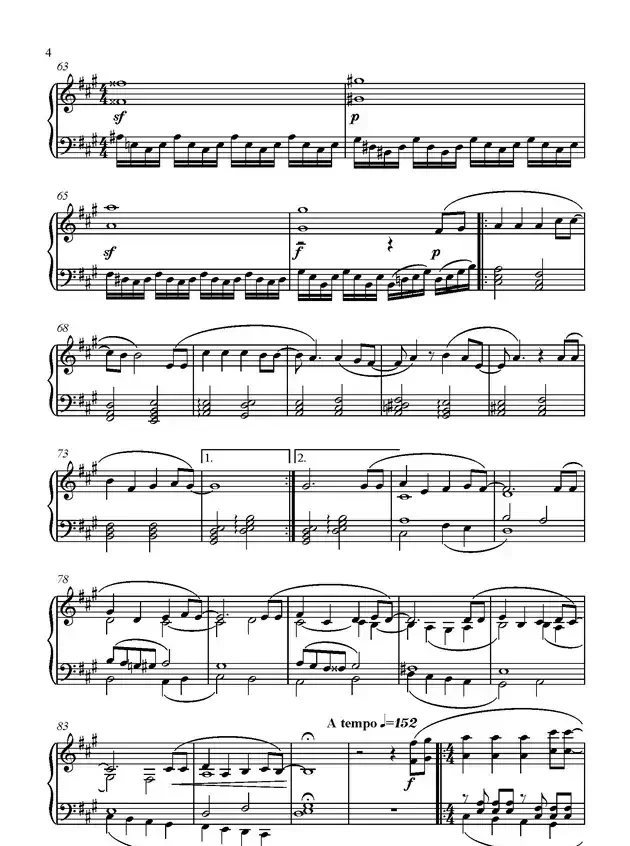 童年组曲： VI. 迪迦奥特曼 