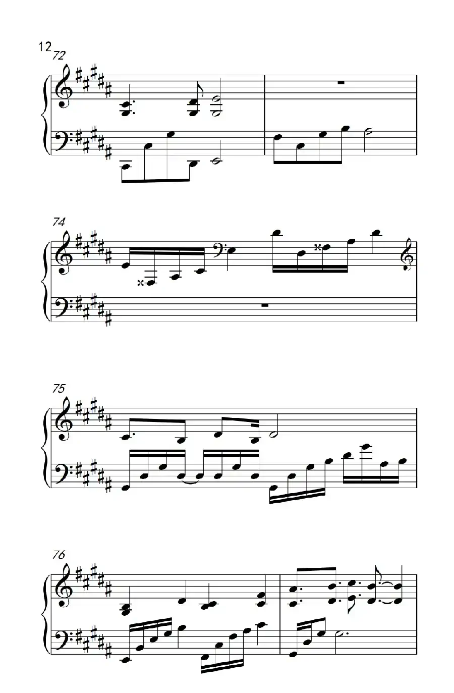 情歌(《失恋三十三天》插曲)