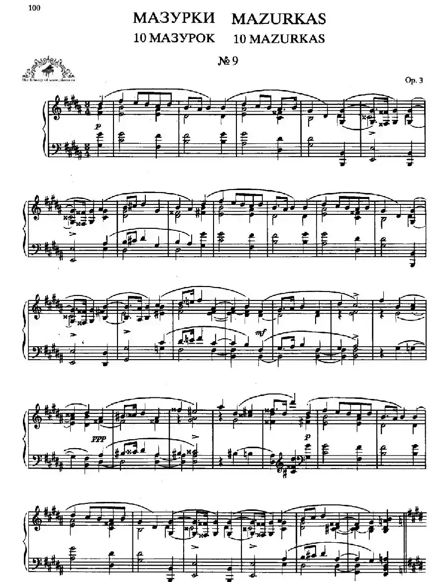 Ten Mazurkas Op.3（10首玛祖卡·9）