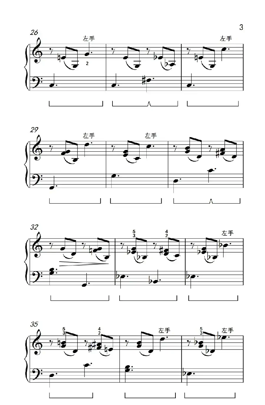 月光下的凤尾竹（约翰·汤普森 成人钢琴教程 第三册）