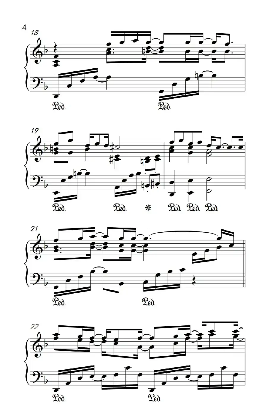 呼吸（2014湖南卫视元宵晚会歌曲）