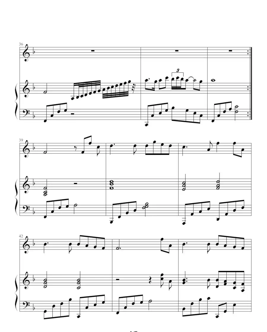 都是你(夏江编配版)